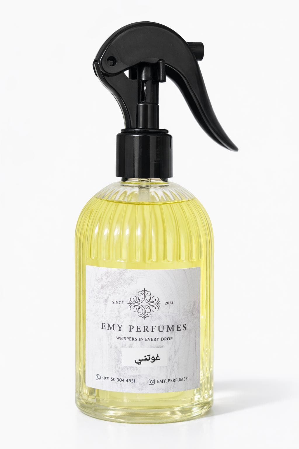 مرش غوتشي