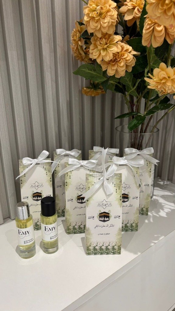 توزيعات الحج والعمرة